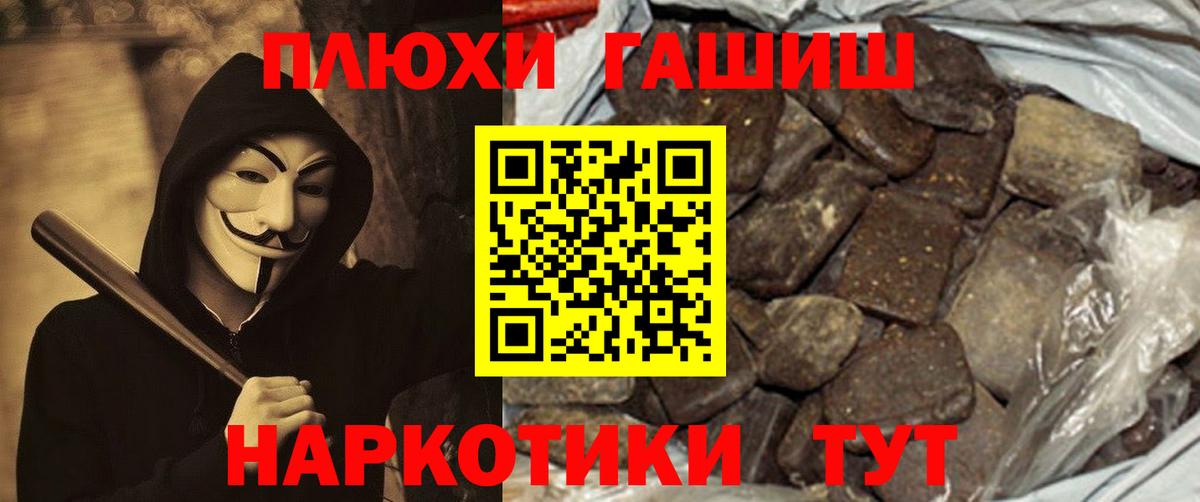 Гашиш hashish  сколько стоит  Вязьма  ГАШ Изолятор 