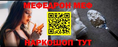 альфа пвп VHQ Донской
