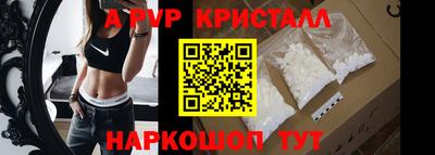 альфа пвп VHQ Донской