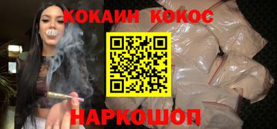 СК Апшеронск