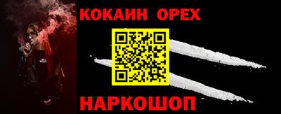 гидра Донецк