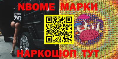 гидра Донецк