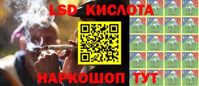 гидра Донецк