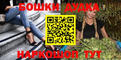 гидра Донецк