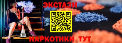 меф Дубна