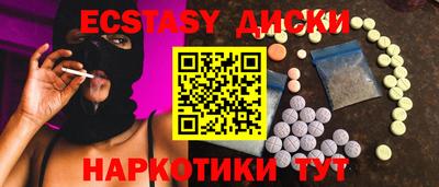 меф Дубна