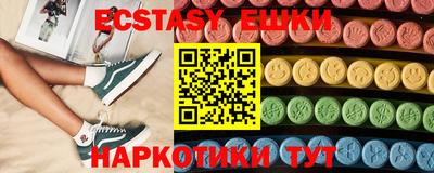 гидра Донецк