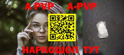 альфа пвп VHQ Донской