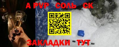 гидра Донецк