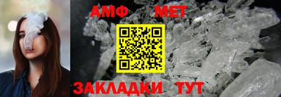 меф Дубна