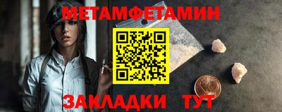 альфа пвп VHQ Донской