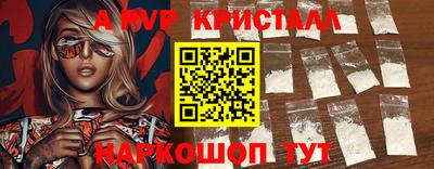 гидра Донецк