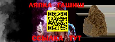 шишки Заволжье
