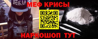 гидра Заводоуковск