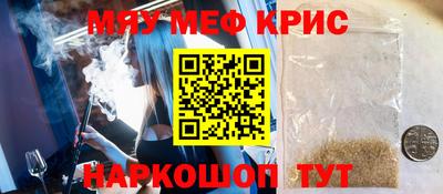 меф Дубна