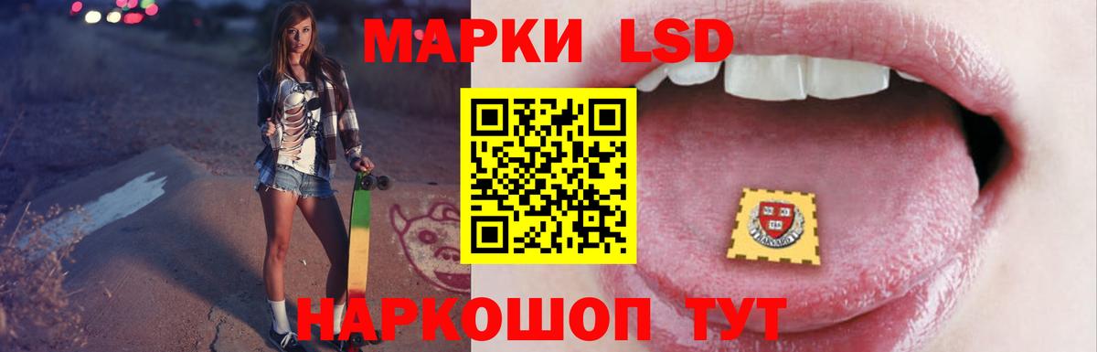 ЛСД экстази кислота  Лсд 25 экстази ecstasy  Вход с VPN  KRAKEN ССЫЛКА  Вязьма  LSD-25 экстази 