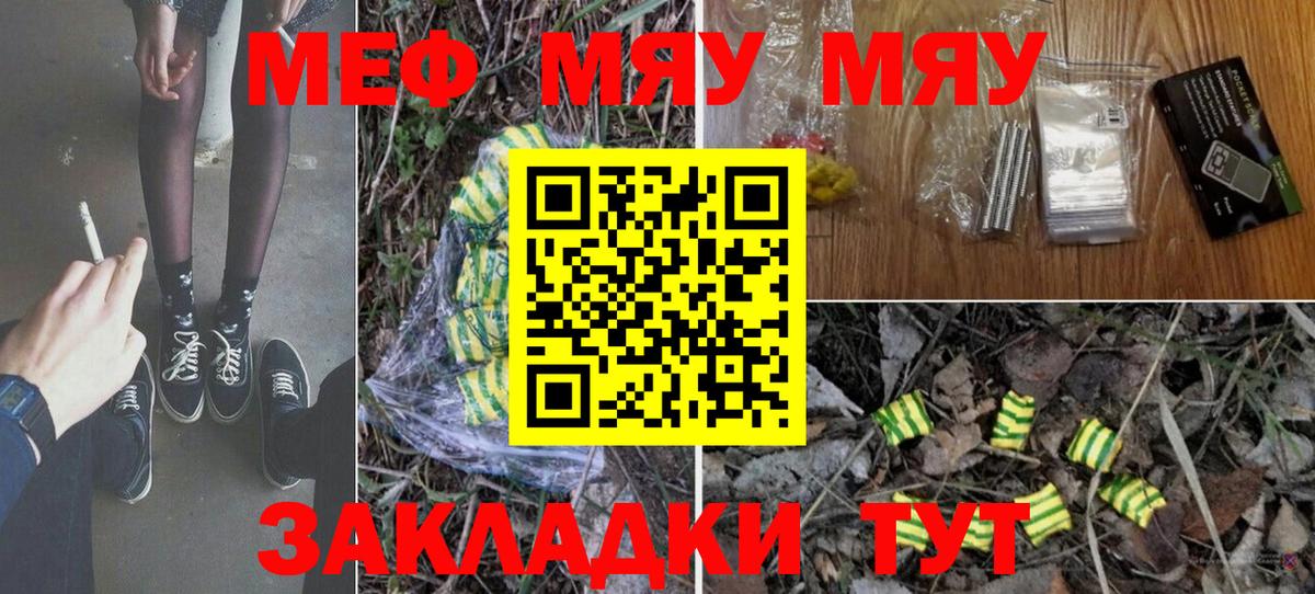 КОКАИН  МАРИХУАНА  МЕФ   APVP СК   Вязьма  ГАШИШ 