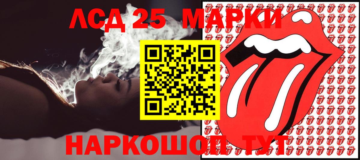 Марки N-bome 1,8мг  Марки N-bome 1,8мг  Вязьма  Марки 25I-NBOMe  Вход с VPN 