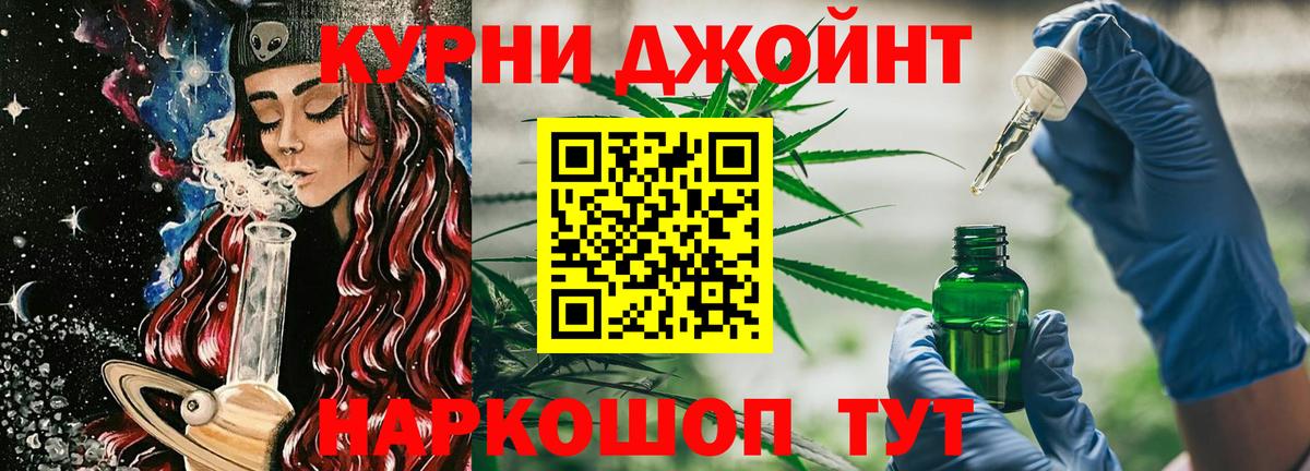 Бошки марихуана Amnesia  Канабис планчик  МАРИХУАНА LSD WEED  Вход с VPN  Канабис индика  Вязьма 