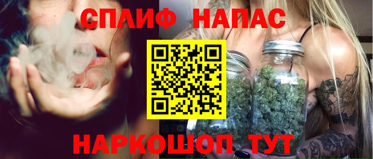 Шишки марихуана индика Вязьма