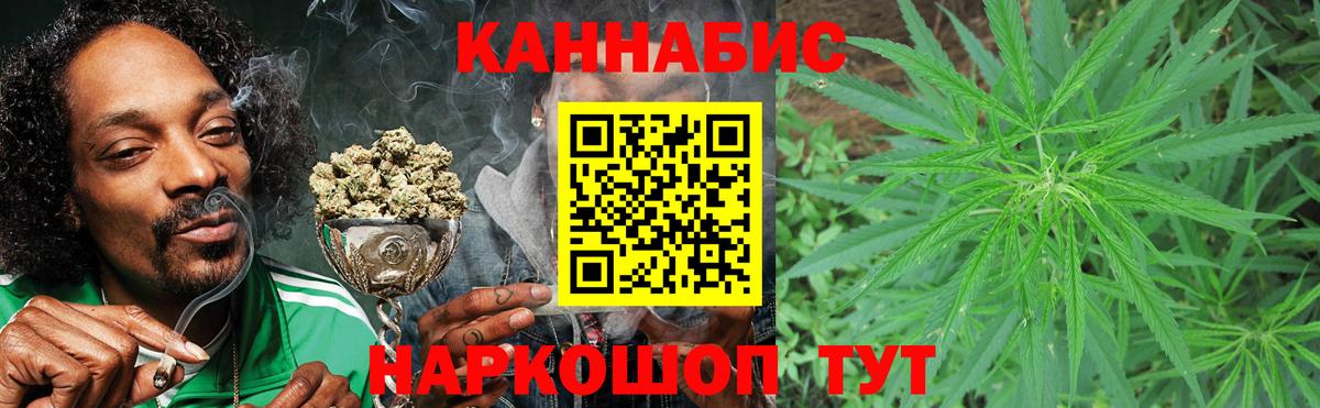 Каннабис семена  Канабис план  Вязьма  Шишки марихуана план 