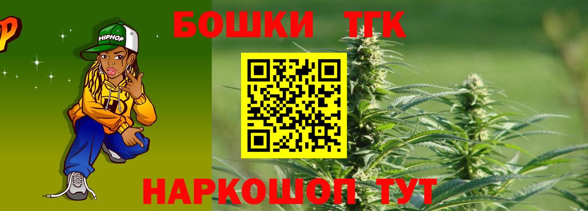 Бошки марихуана LSD WEED Вязьма